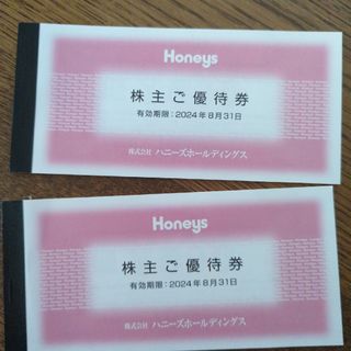 ハニーズ(HONEYS)のハニーズHoneys 株主優待券6000円分(ショッピング)