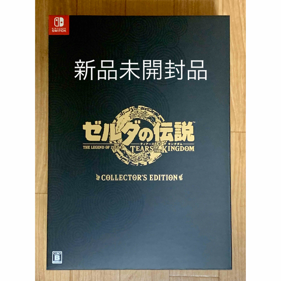 Nintendo Switch   ゼルダの伝説 ティアーズ オブ ザ キングダム