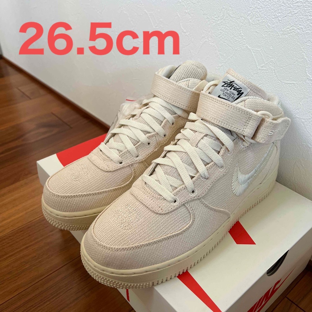 Stussy Nike Air Force 1 Mid Fossil Stone