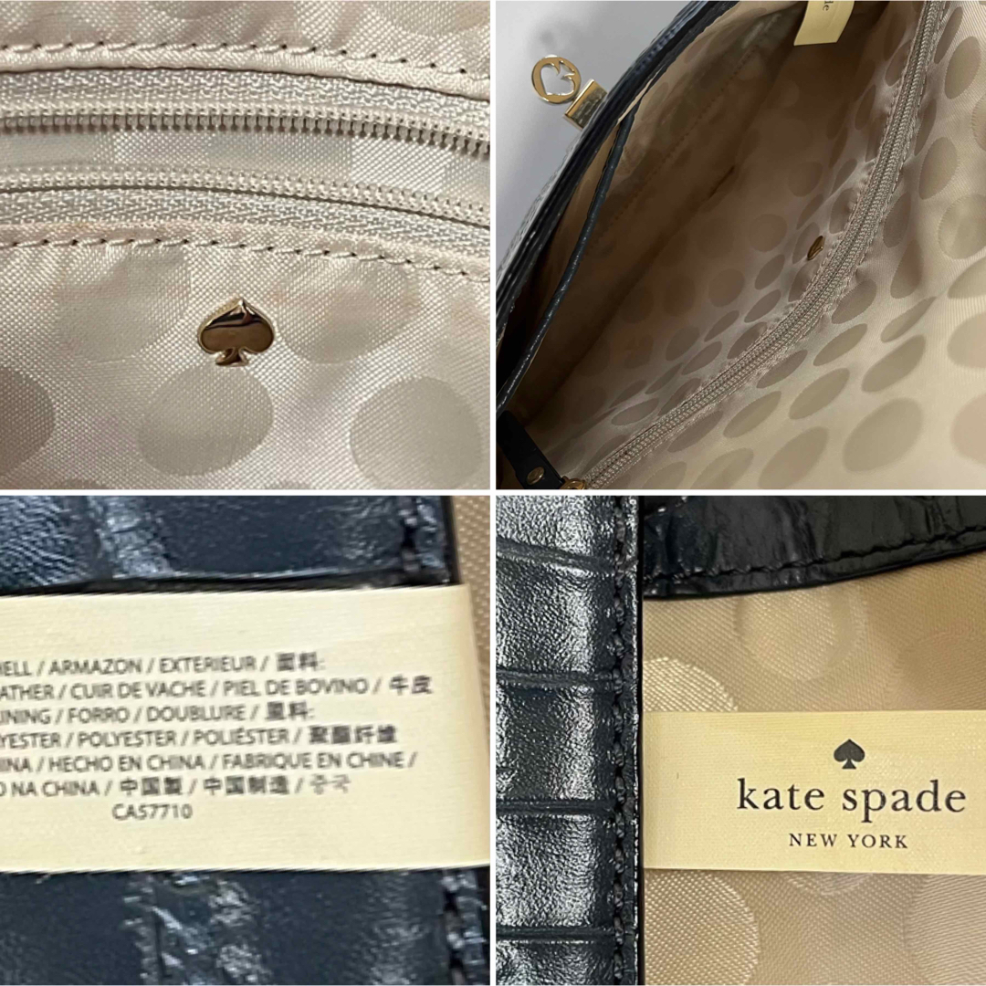 Kate Spade ケイトスペード　本革　型押し　牛革　チェーンバッグ　青緑