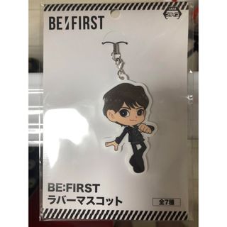 ビーファースト(BE:FIRST)の【匿名】BE:FIRST レオのラバーマスコットLEO(キャラクターグッズ)