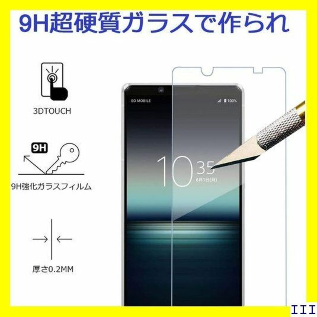 ３ 2枚セット Sony Xperia 10 III SO 52B 対応 756 スマホ/家電/カメラのスマホアクセサリー(モバイルケース/カバー)の商品写真