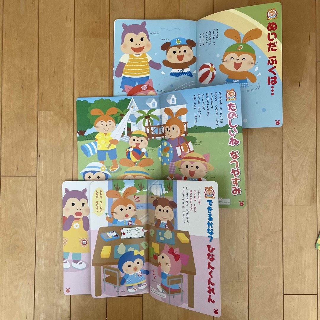 ☆キンダーブック１☆2013年4月〜9月　全6冊セット エンタメ/ホビーの本(絵本/児童書)の商品写真