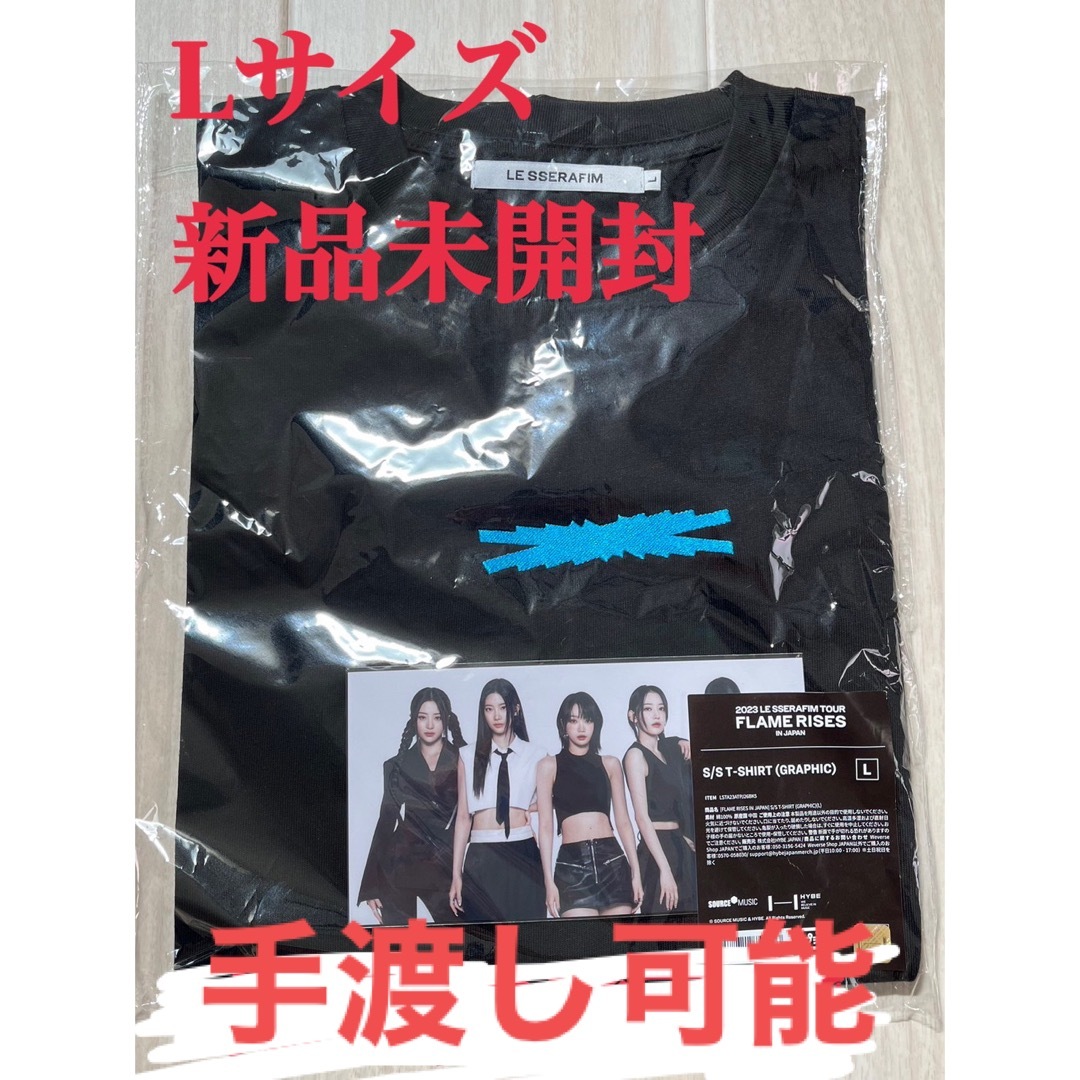 LE SSERAFIM ツアー Tシャツ Lサイズ 新品未開封