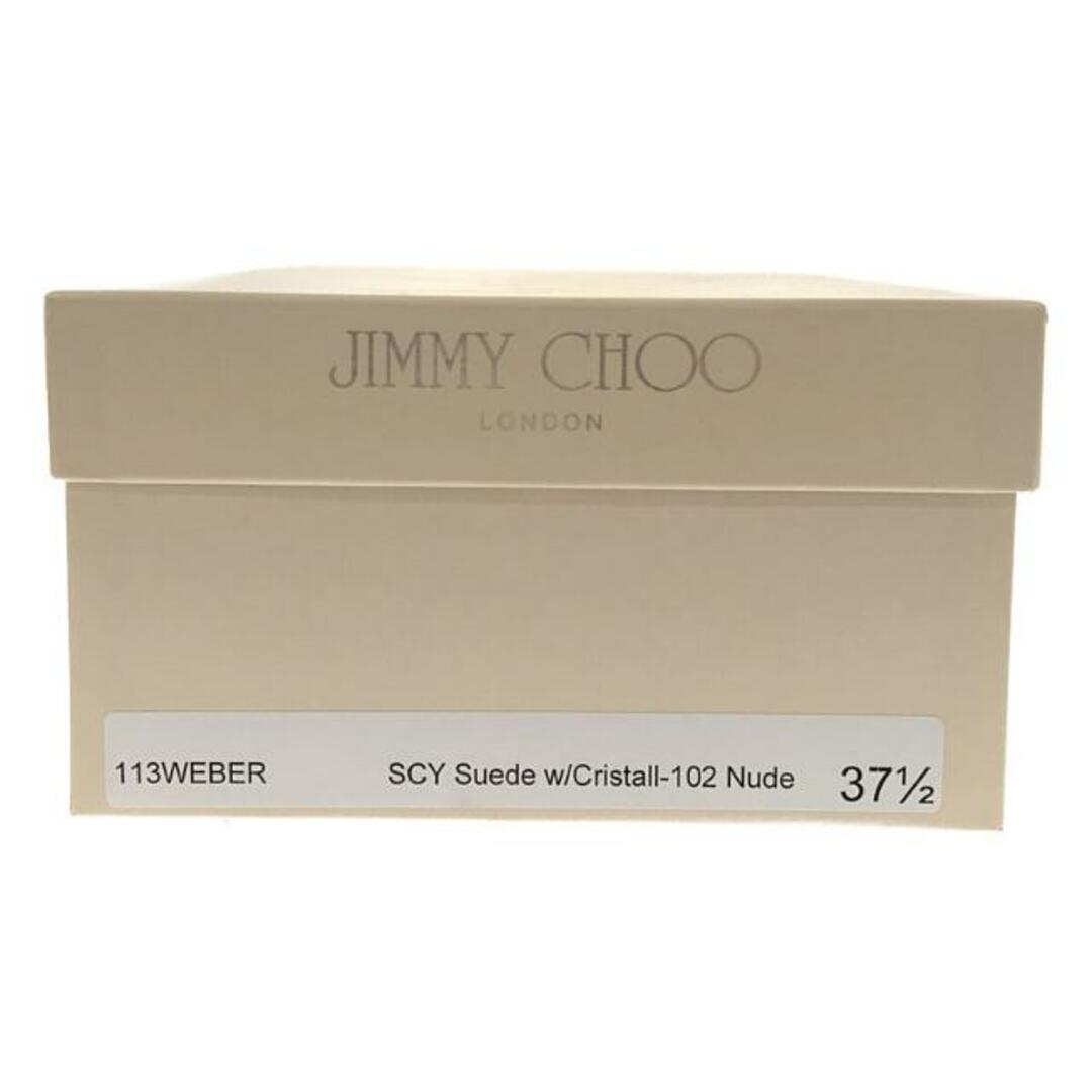 JIMMY CHOO(ジミーチュウ)の【新品】  JIMMY CHOO / ジミーチュウ | 113 WEBER ラインストーン リボン フラット バレエシューズ | 37 1/2 | ベージュ | レディース レディースの靴/シューズ(バレエシューズ)の商品写真