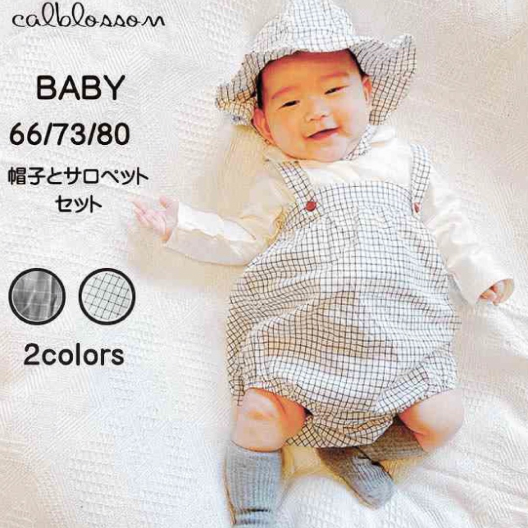 ベビー服 サロペット White73cmの通販 by ma's shop｜ラクマ