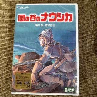 ジブリ(ジブリ)の風の谷のナウシカ DVD(舞台/ミュージカル)