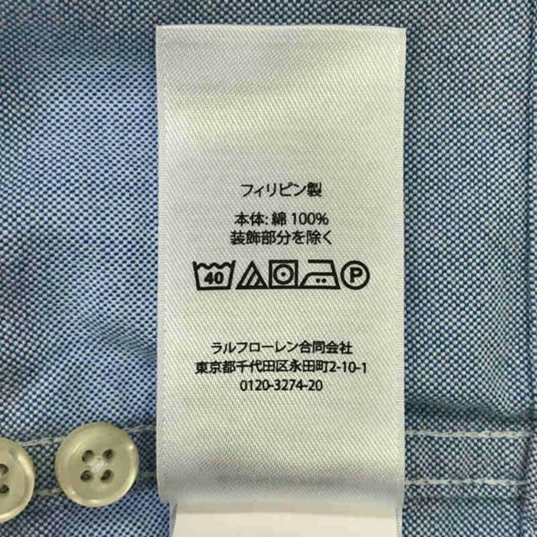 POLO RALPH LAUREN(ポロラルフローレン)の【新品】  POLO RALPH LAUREN / ポロラルフローレン | コットン アノラック マリンパーカー | XS | サックス | メンズ メンズのトップス(スウェット)の商品写真