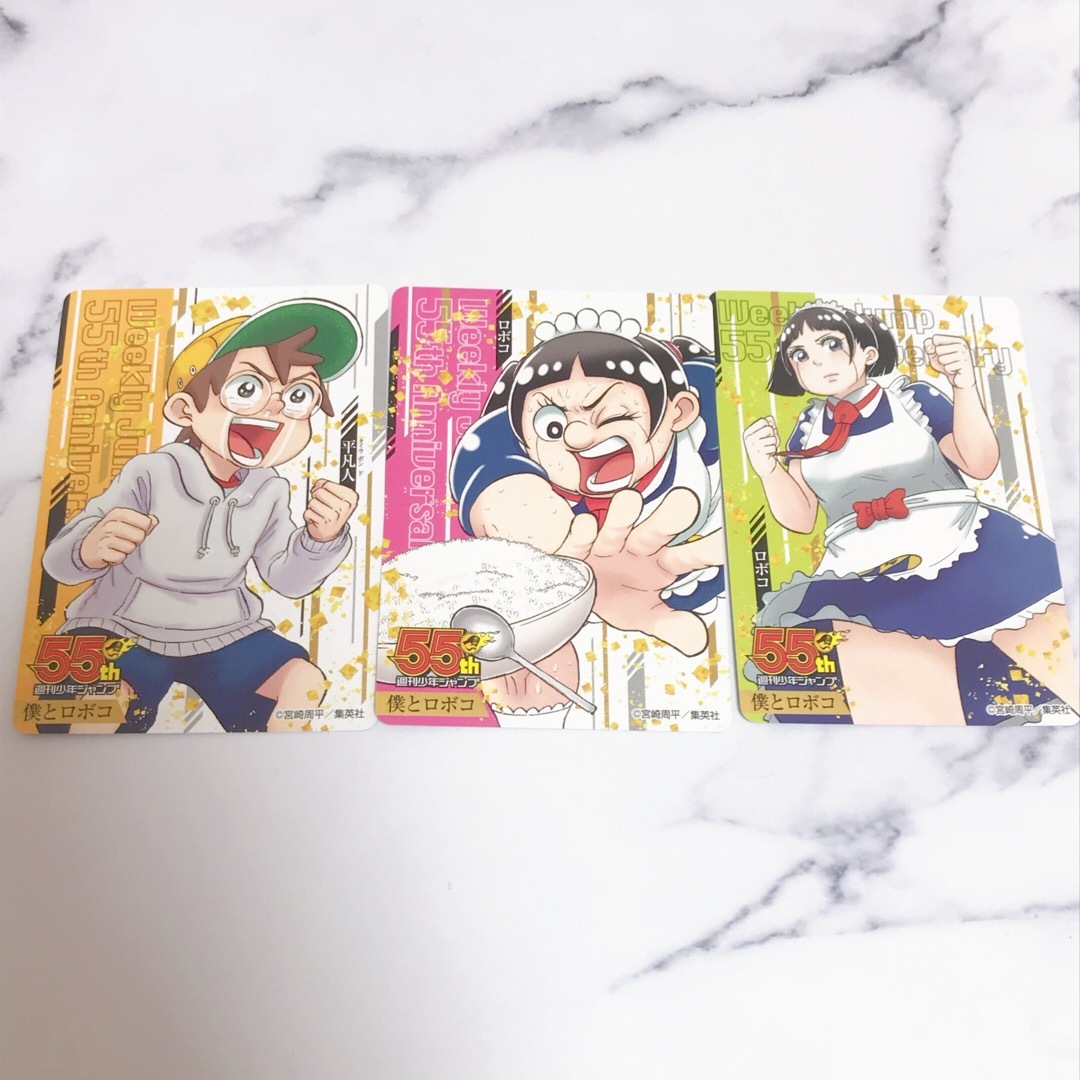 集英社 - 「週刊少年ジャンプ」55周年記念コレクションカードの通販 by