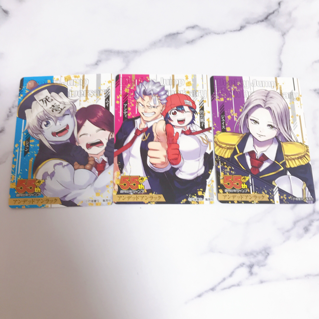 集英社 - 週刊少年ジャンプ 55周年記念コレクションカードの通販 by