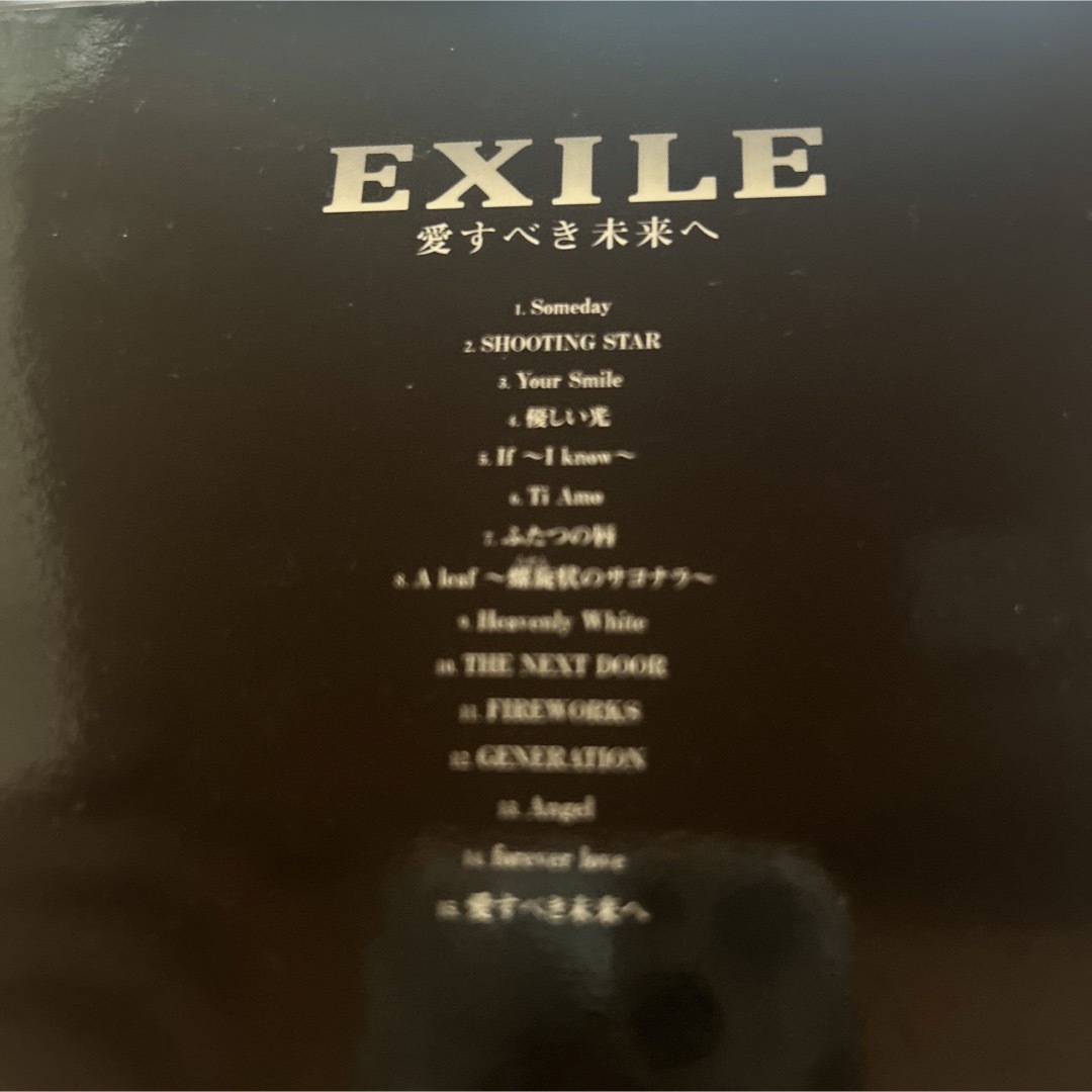 EXILE(エグザイル)の愛すべき未来へ エンタメ/ホビーのCD(ポップス/ロック(邦楽))の商品写真