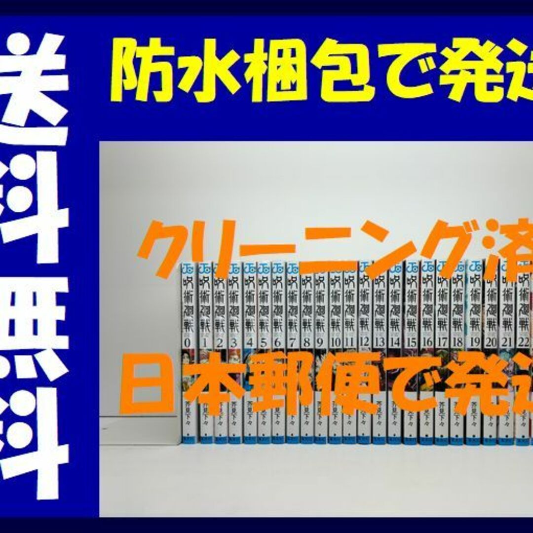 生活指導における集団指導の基礎理論/明治図書出版/蜂屋慶