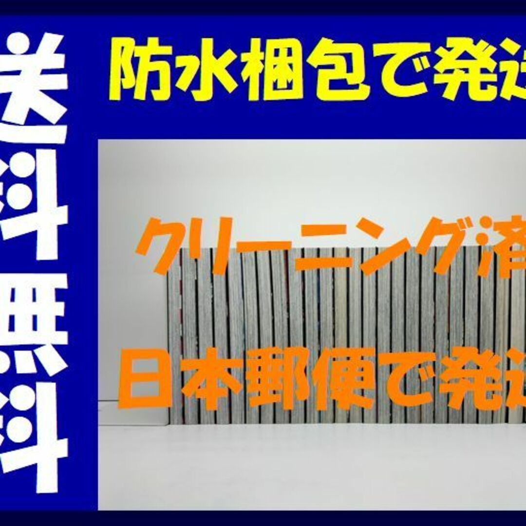 ★全巻セット★呪術廻戦 0巻 23巻 24冊セット