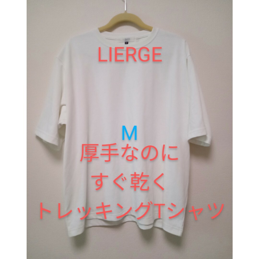 MARMOT(マーモット)のLIERGE 厚手なのにすぐ乾くトレッキングTシャツ（白無地／M） レディースのトップス(Tシャツ(半袖/袖なし))の商品写真