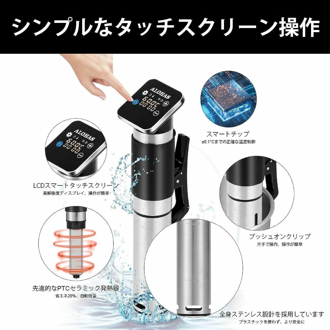 調理機器低温調理器 低温調理器具 スロークッカー 1000W 低温調理 予約機能 低音