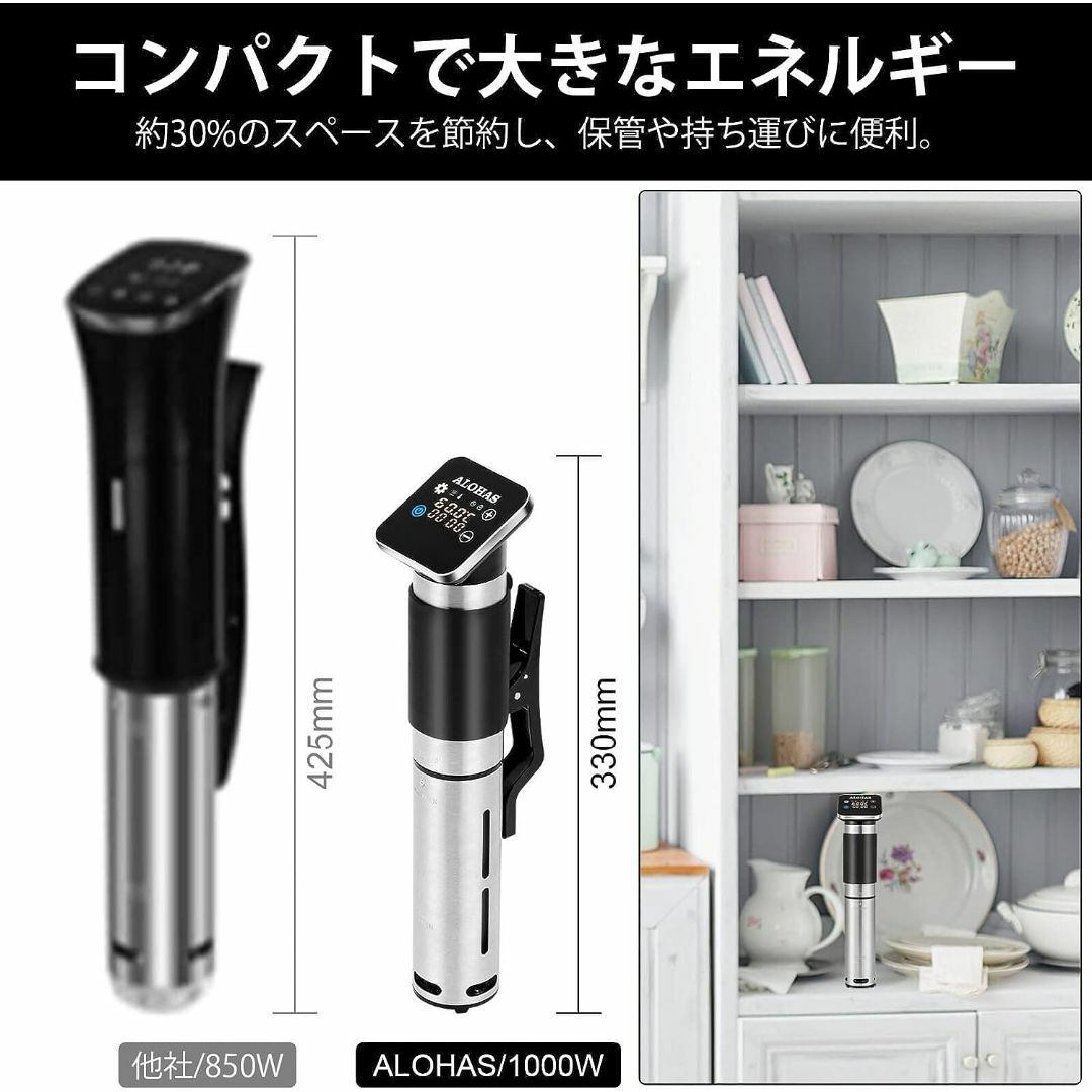 調理機器低温調理器 低温調理器具 スロークッカー 1000W 低温調理 予約機能 低音