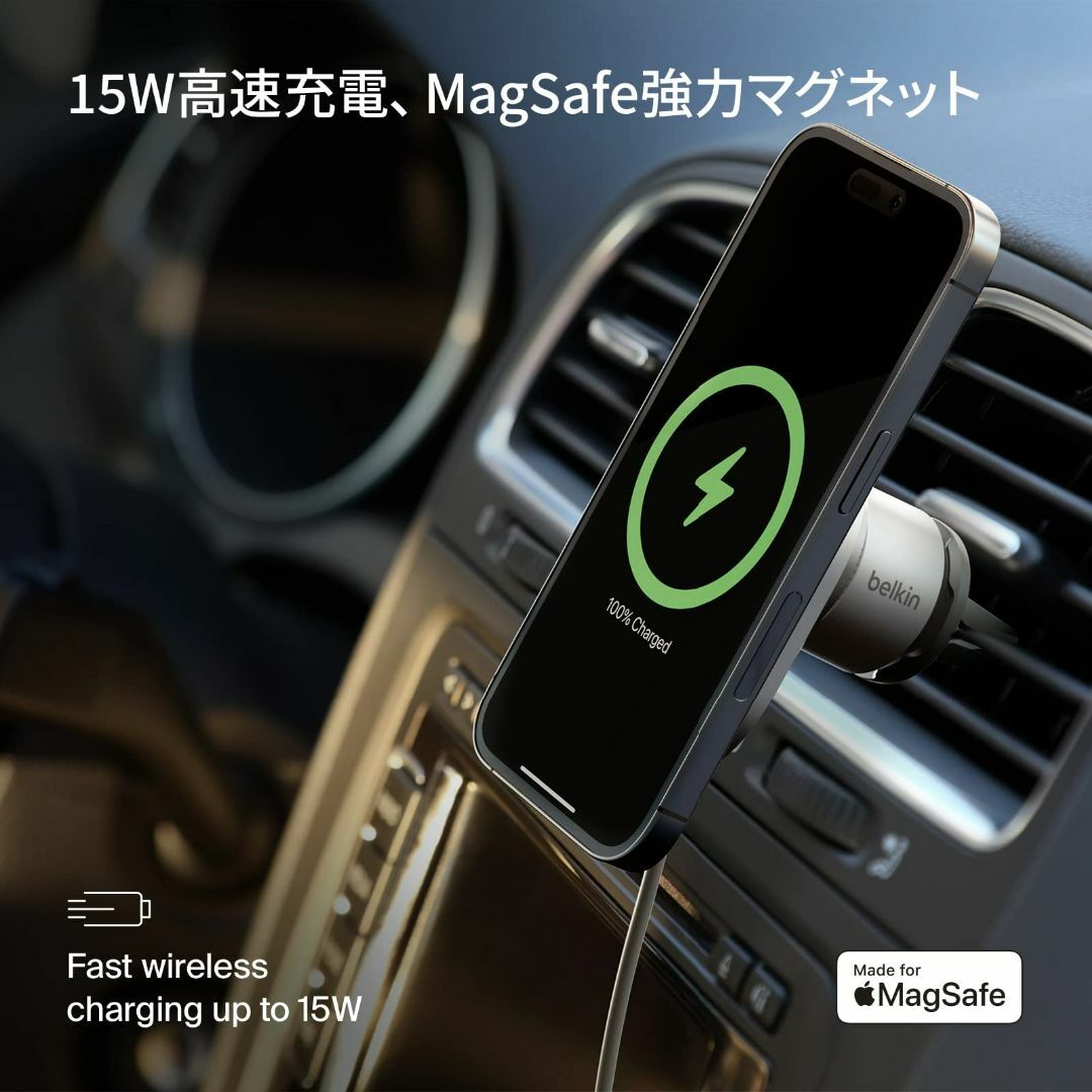 VGP受賞】Belkin MagSafe認証 ワイヤレス車載充電器 15W エ