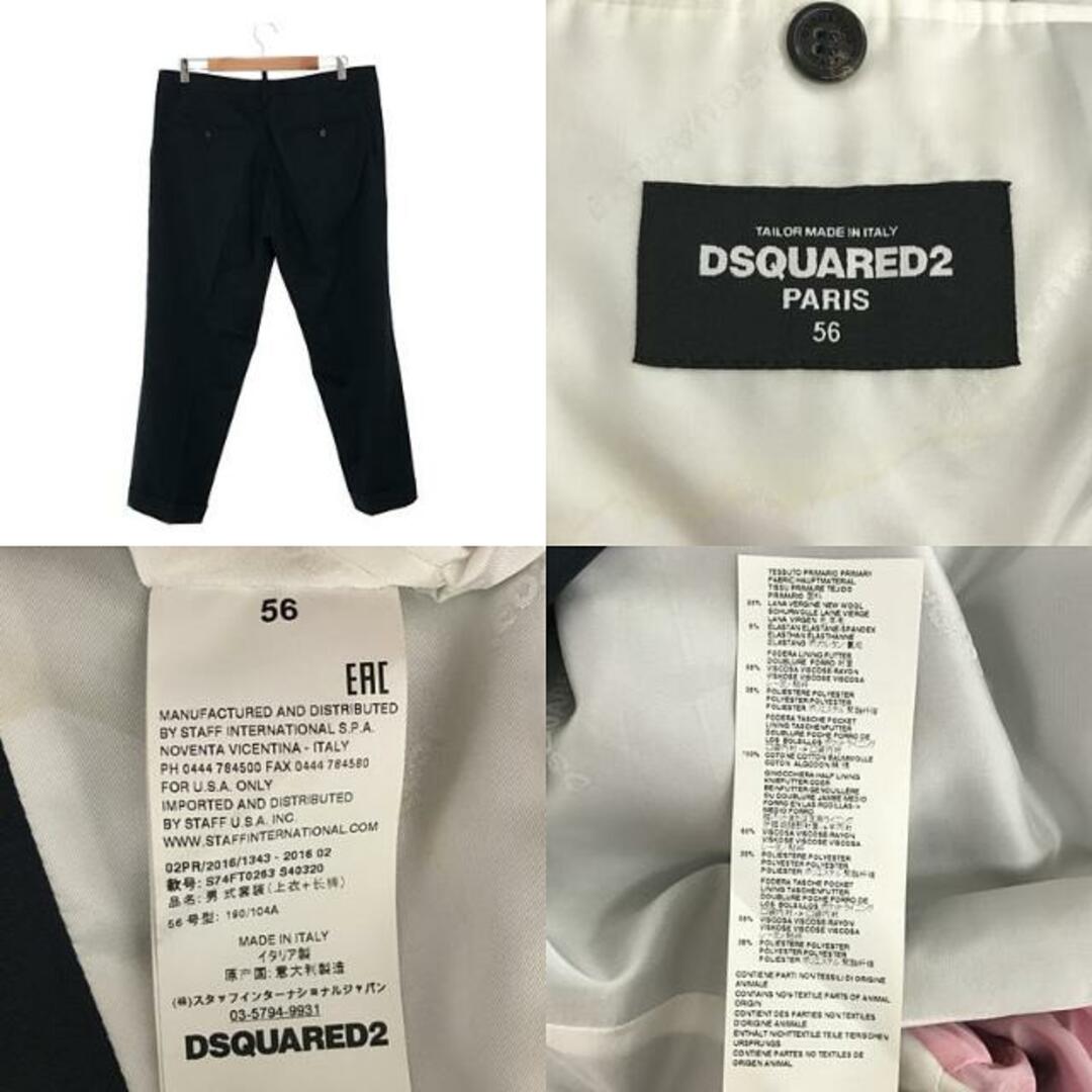 DSQUARED2(ディースクエアード)のDSQUARED2 / ディースクエアード | セットアップ テーラードジャケット / スラックス パンツ | 56 | ネイビー | メンズ メンズのスーツ(その他)の商品写真