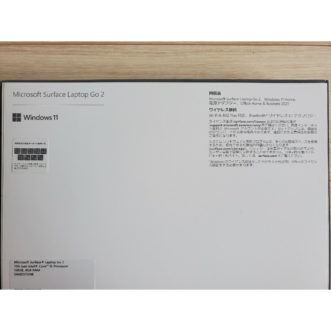 Microsoft - 新品 Microsoft Surface Laptop Go 2 OFFICE付の通販 by