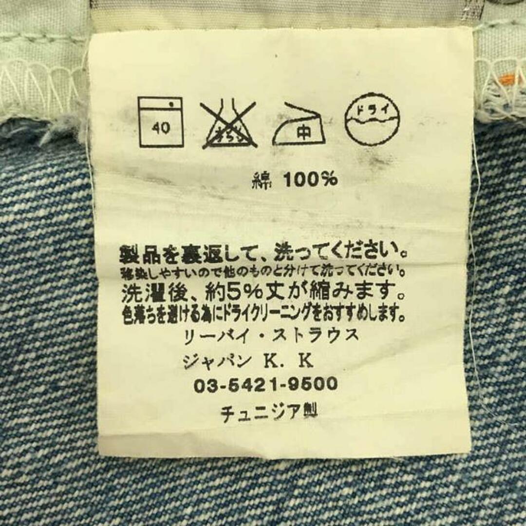 Levi's red / リーバイスレッド | 1st STANDARD チュニジア製 Levi's red / リーバイスレッド | 1st STANDARD チュニジア製