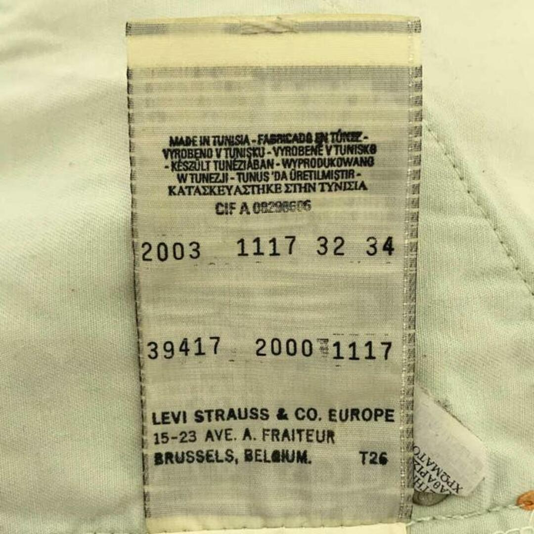 Levi's red / リーバイスレッド | 1st STANDARD チュニジア製 Levi's red / リーバイスレッド | 1st STANDARD チュニジア製
