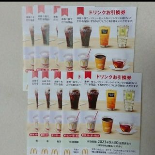 マクドナルド(マクドナルド)のマクドナルド　マック　株主優待券　ドリンク券×10枚(フード/ドリンク券)