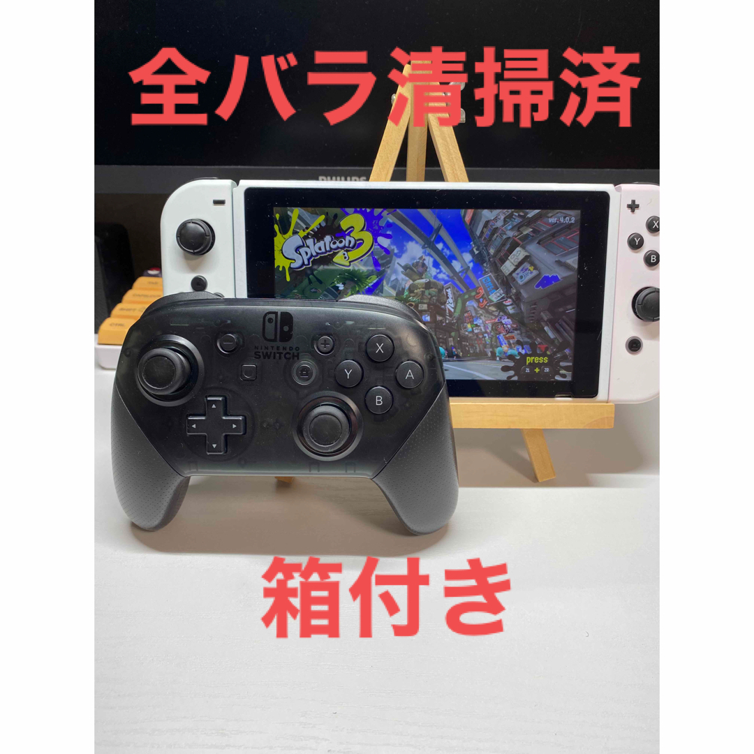 ニンテンドースイッチ 本体 任天堂 Switch プロコン 送料無料 即購入OK