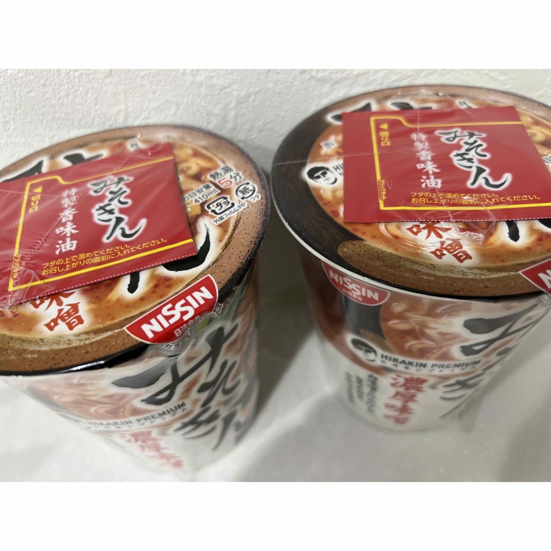 日清食品(ニッシンショクヒン)のみそきん　ラーメン　2個セット 食品/飲料/酒の加工食品(インスタント食品)の商品写真