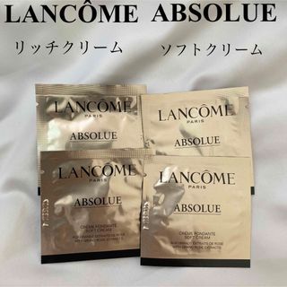 ランコム(LANCOME)のランコム　アプソリュ　リッチ　ソフト　クリーム(フェイスクリーム)