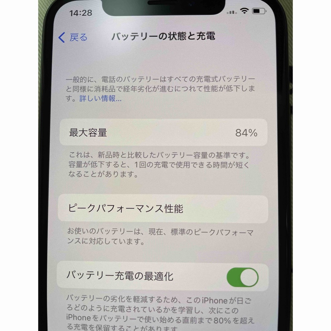 iPhone XS スペースグレー　薄型ケース付 スマホ/家電/カメラのスマートフォン/携帯電話(スマートフォン本体)の商品写真