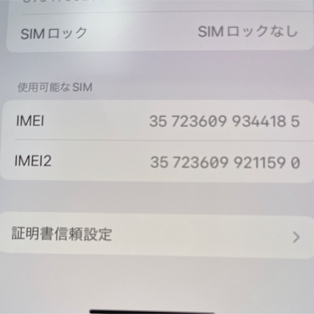 iPhone XS スペースグレー　薄型ケース付 スマホ/家電/カメラのスマートフォン/携帯電話(スマートフォン本体)の商品写真