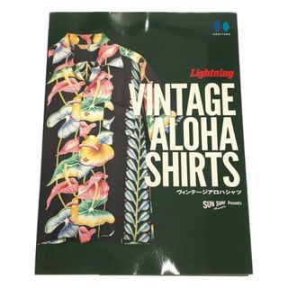 【新品】  GOLD / ゴールド 東洋エンタープライズ | Lightning Archives “VINTAGE ALOHA SHIRTS” ヴィンテージアロハシャツ | メンズ(その他)