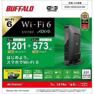 バッファロー(Buffalo)のBUFFALO Wi-Fiルーター WSR-1800AX4S-BK(PC周辺機器)