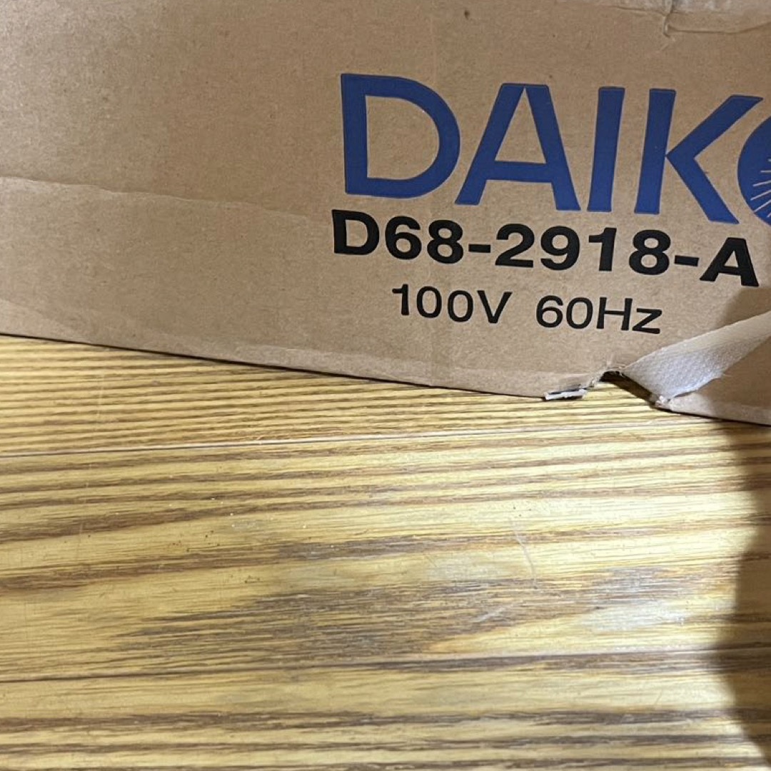 DAIKOU(ダイコウ)のDAIKO D68-2918 蛍光灯　直付　GLベースライト　反射笠付 インテリア/住まい/日用品のライト/照明/LED(天井照明)の商品写真