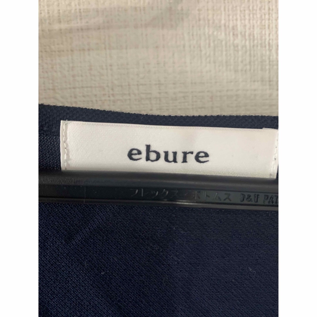 ebure エブール ロングカーディガン ウール  ネイビー 濃紺