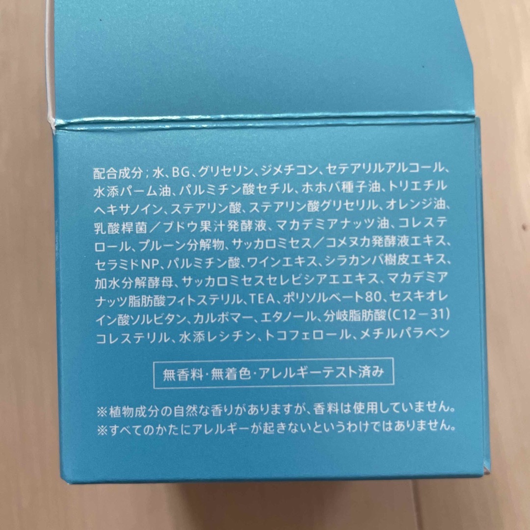 サントリー(サントリー)のエファージュ　モイストベールクリーム コスメ/美容のスキンケア/基礎化粧品(フェイスクリーム)の商品写真