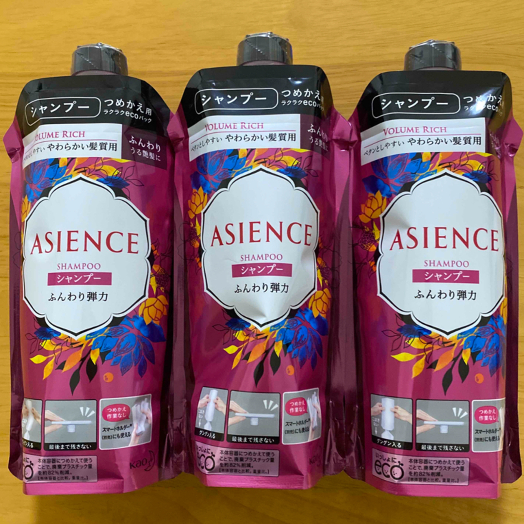ASIENCE(アジエンス)のアジエンス シャンプー 詰め替え　3個 コスメ/美容のヘアケア/スタイリング(シャンプー)の商品写真