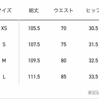 ヒザデルパンツ M ホワイト ベージュ