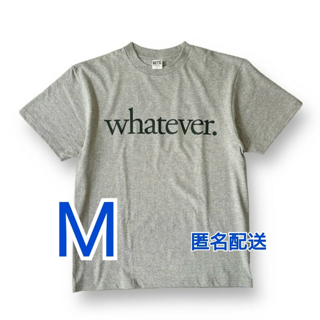Mサイズ 新品 Whatever tee Tシャツ グレー HITE 新品未使用 | フリマアプリ ラクマ