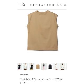 エストネーション(ESTNATION)のESTNATION エストネーション　コットンスムースノースリーブカットソー(Tシャツ(半袖/袖なし))