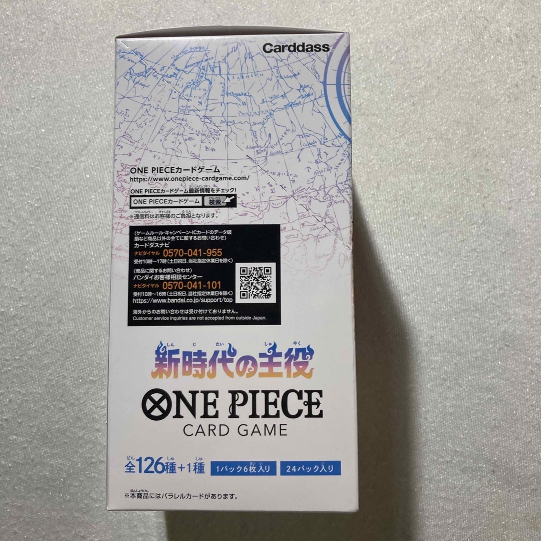 未開封】新時代の主役 ワンピース カードゲーム 1boxの通販 by ...
