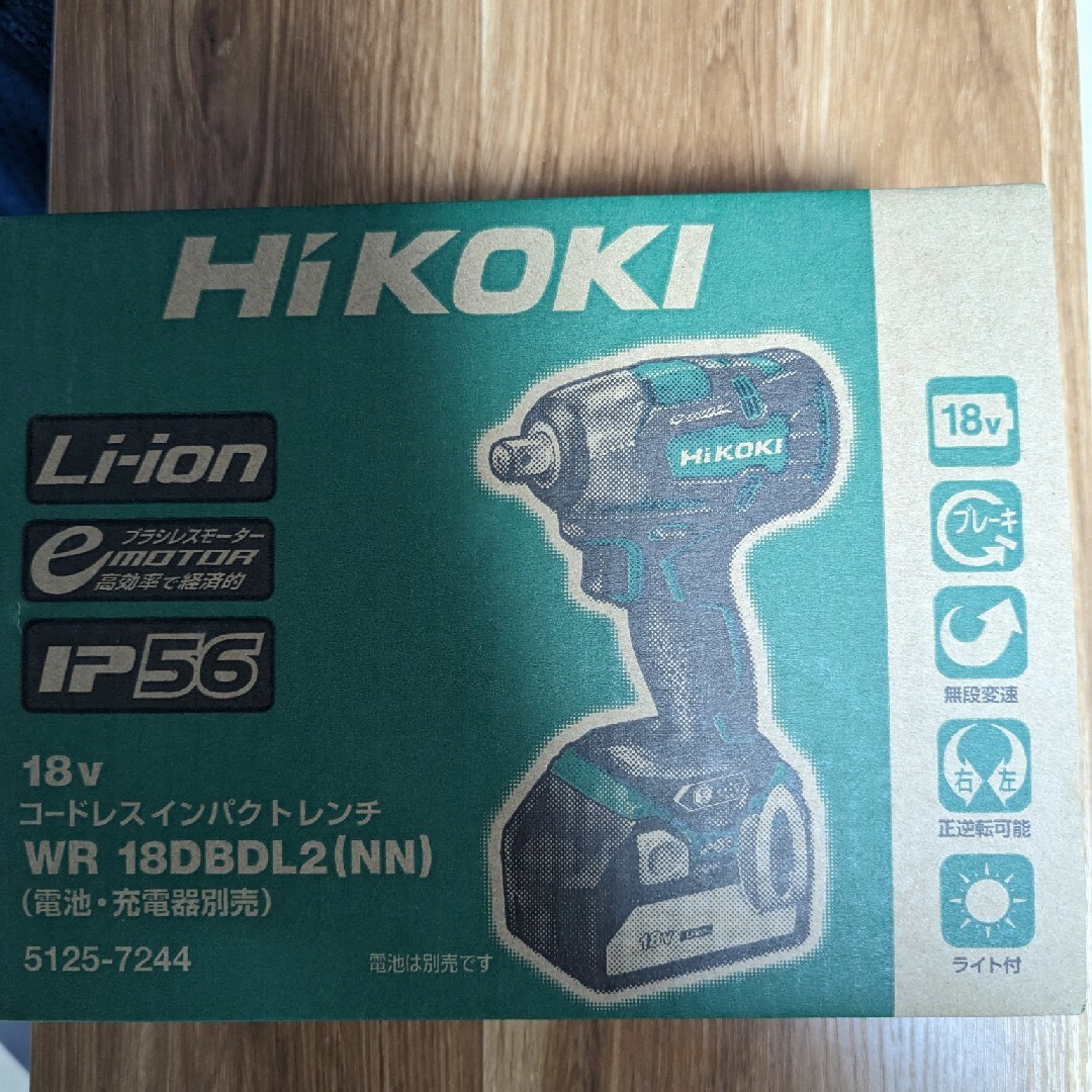 HiKOKI 18Vコードレスインパクトレンチ本体のみWR18DBDL2-NN | フリマアプリ ラクマ