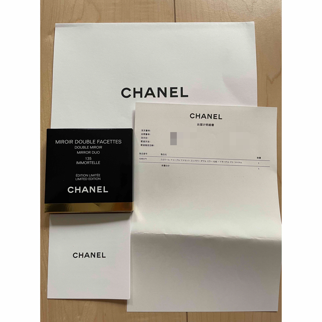 CHANEL ミロワール ドゥーブル ファセット ダブル ミラー 135 7