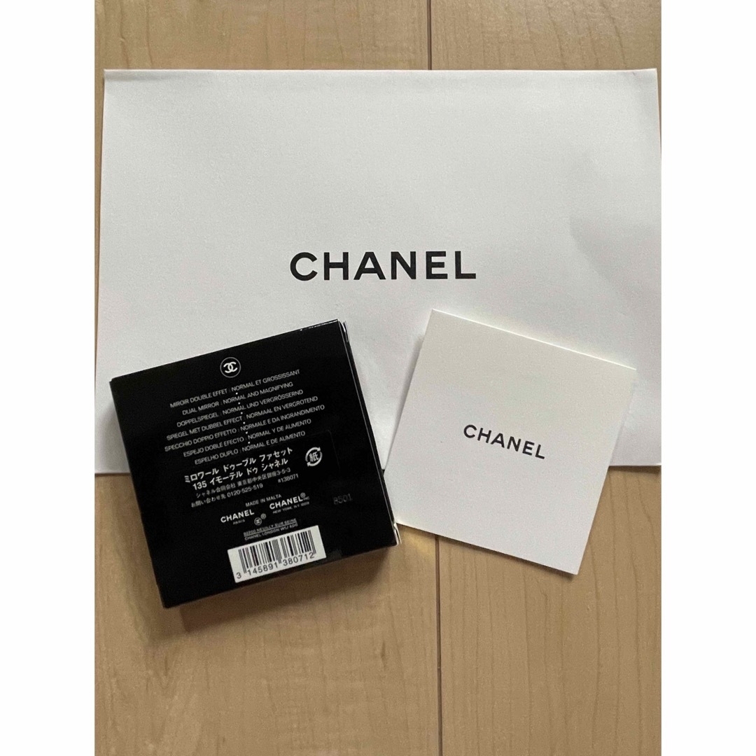 CHANEL(シャネル)のCHANEL ミロワール ドゥーブル ファセット ダブル ミラー 135  レディースのファッション小物(ミラー)の商品写真