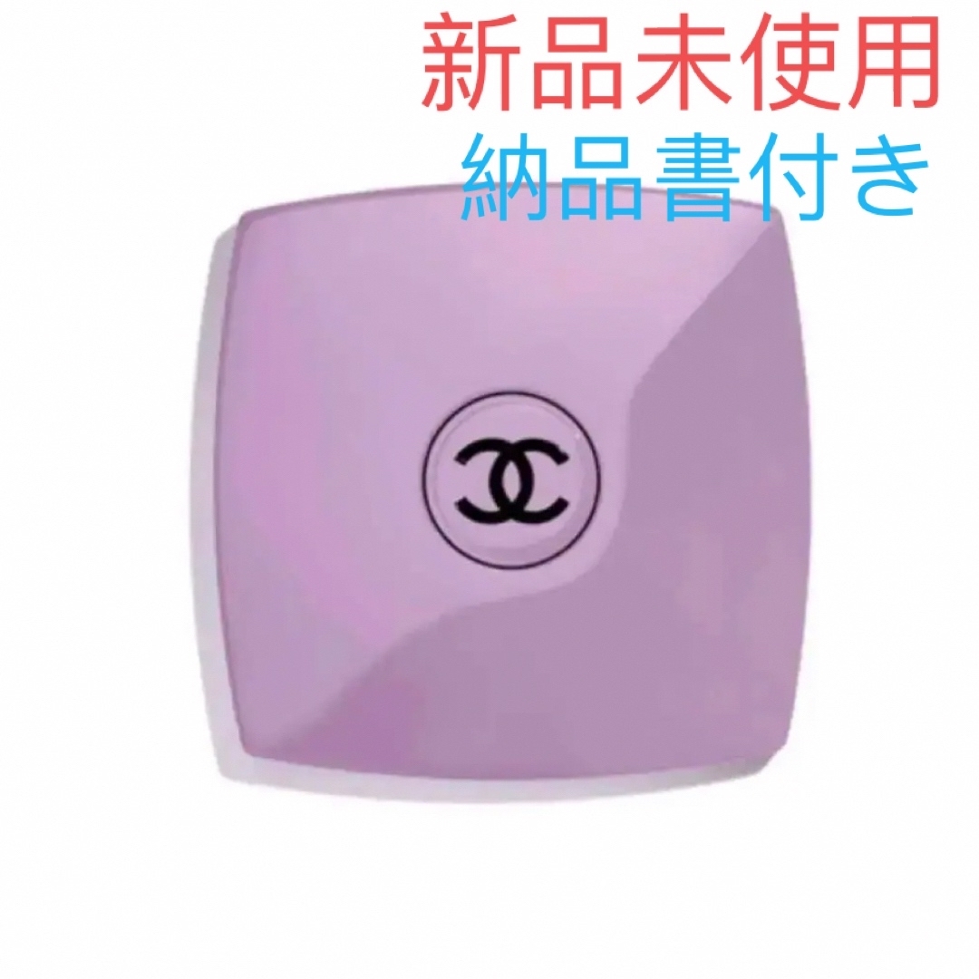 【限定値下げ】CHANEL ファセット ミラー 135