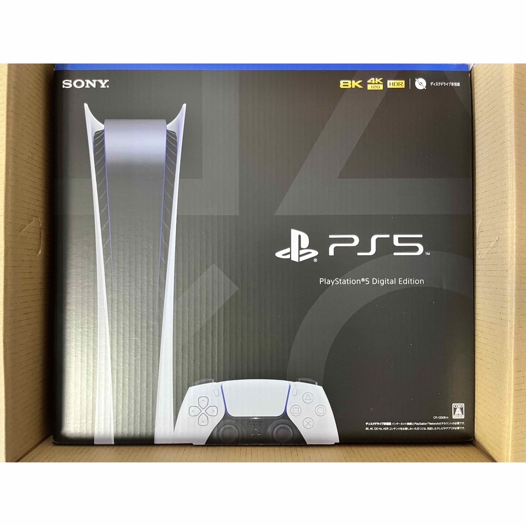 新品未開封 SONY PlayStation5 CFI-1200B01