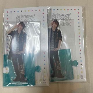 ジャニーズジュニア(ジャニーズJr.)の矢花黎　第一弾アクスタ2体セット(アイドルグッズ)