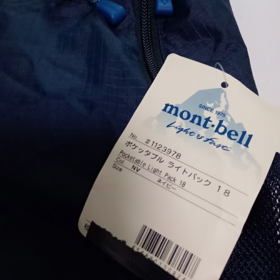 mont bell(モンベル)の【未使用】モンベル ポケッタブル ライトパック 18（ネイビー） スポーツ/アウトドアのアウトドア(登山用品)の商品写真