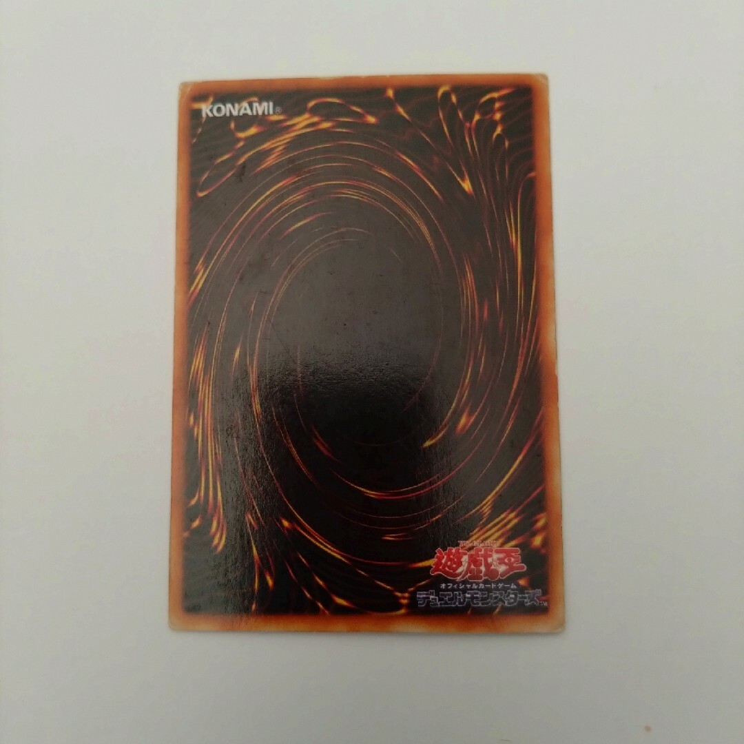 遊戯王(ユウギオウ)の青眼の白龍　2期　ウルトラレア エンタメ/ホビーのトレーディングカード(シングルカード)の商品写真