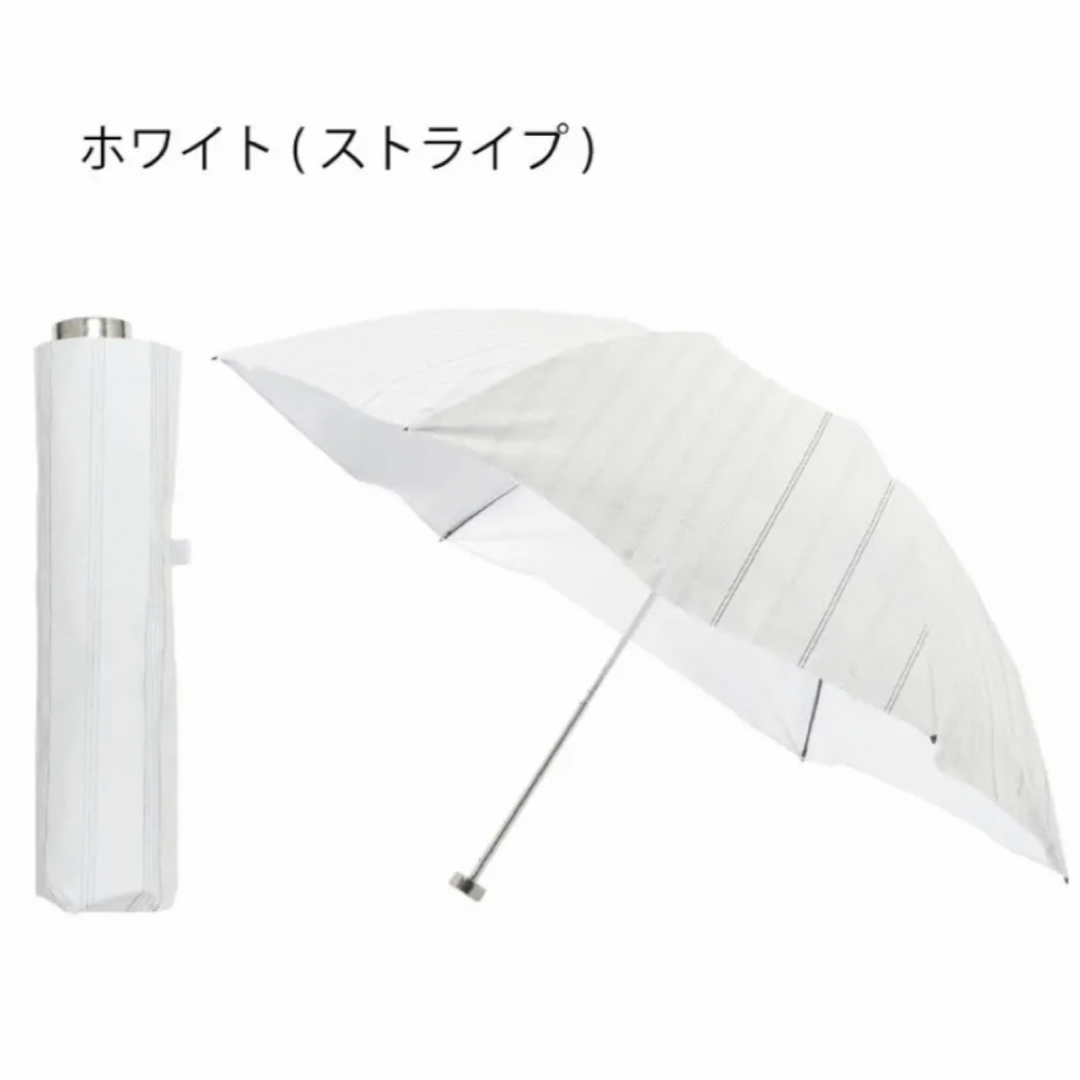 フワクール　日傘 レディースのファッション小物(傘)の商品写真